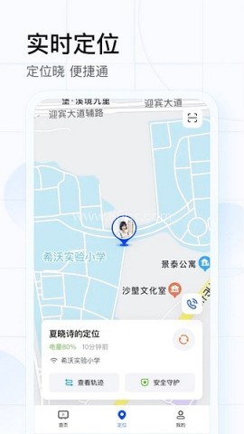 希沃魔方