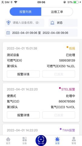 环析云 环析云