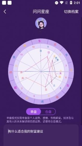 准准塔罗牌 第3张图
