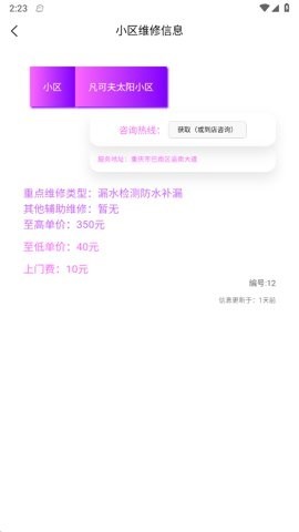 凡可夫