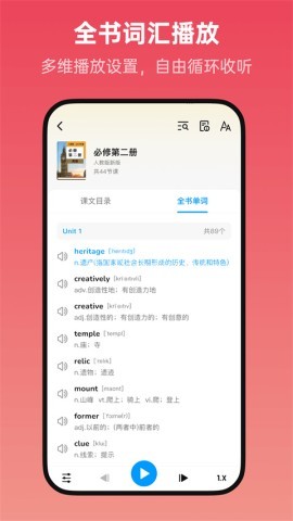 新概念全册