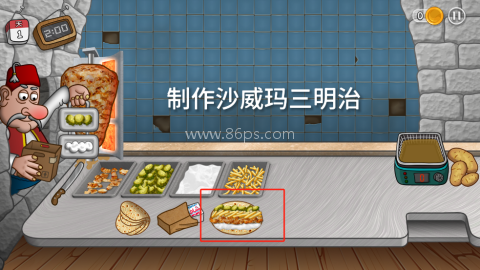 沙威玛传奇无限金币版 第5张图