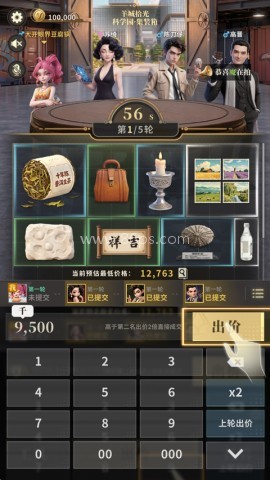 俱乐大玩家
