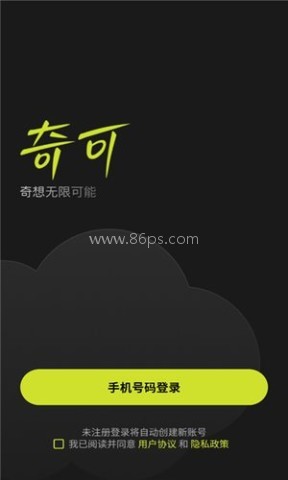 奇可ai 第1张图