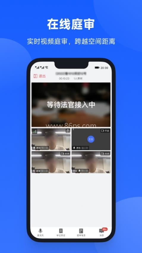 云庭