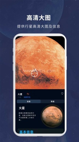 宇宙星图
