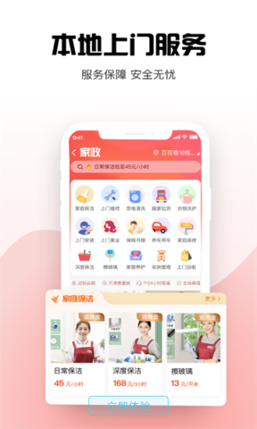 鸿悦e站