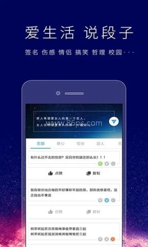 个性签名设计师手机版