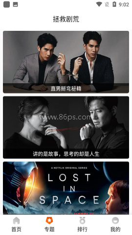外剧帝