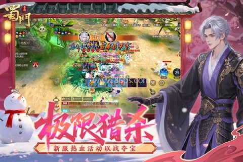 蜀门sf 蜀门sf