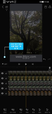 avu补帧动态模糊 第7张图