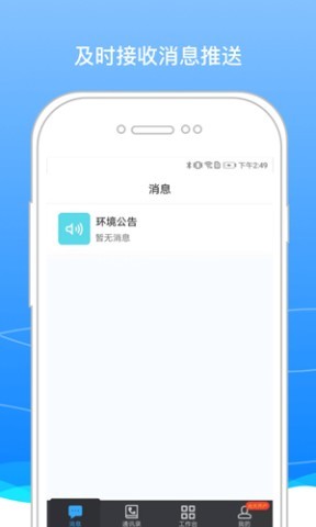 BOSS骑士