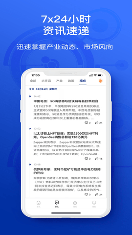 陀螺科技