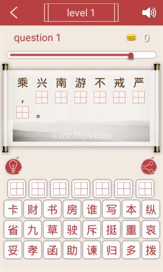 中华好诗词