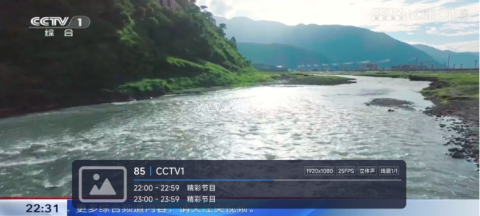 嘉庆TV 第5张图