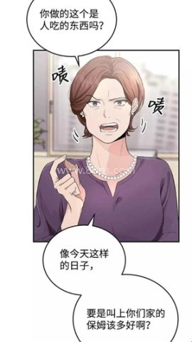 KK漫画 KK漫画