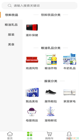 云瑟严选 第1张图