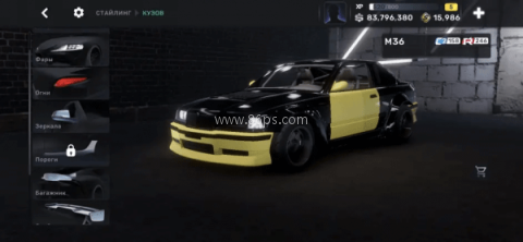 carx street完美存档版 第11张图