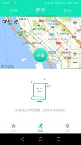smarthealth 第1张图