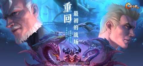 魂斗罗归来手游官方版