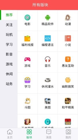 旺财资源库 旺财资源库