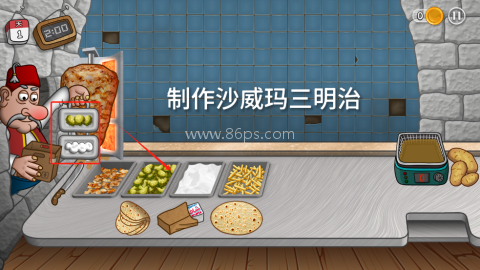 沙威玛传奇无限金币版 第4张图