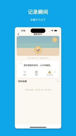 时光铺子 第2张图
