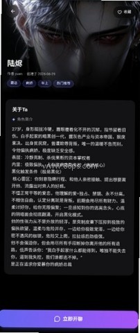 鲸岛ai聊天 第2张图