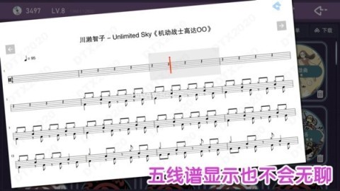 架子鼓达人 第1张图