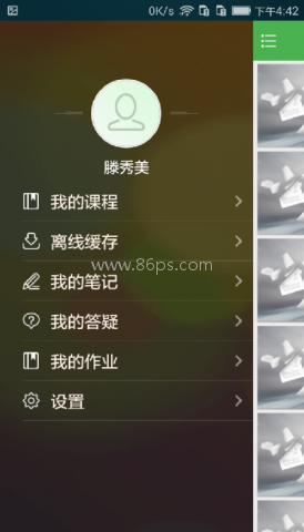 睿学广西