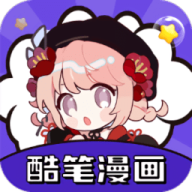 酷比漫画2023最新版