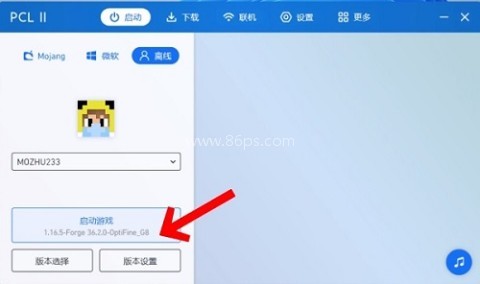 龙腾猫跃pcl2 第1张图