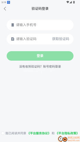集鲜采猪