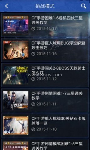 cf一键领取助手