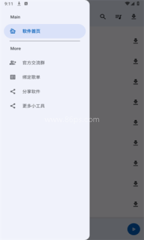 音乐搜索器