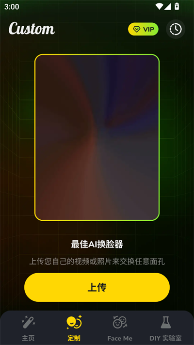 faceme 第4张图