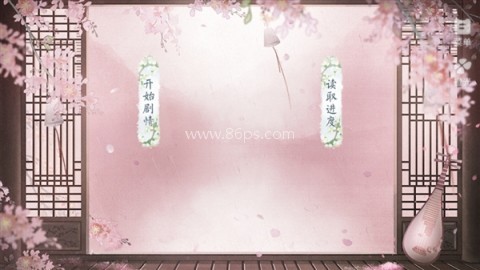 作为一名庶女