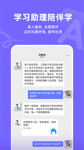 海豚自习馆