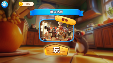 胖胖向前冲 第2张图