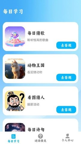 你听过没