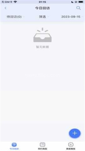 咿呀通 咿呀通