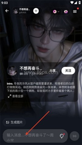 Pada 第5张图