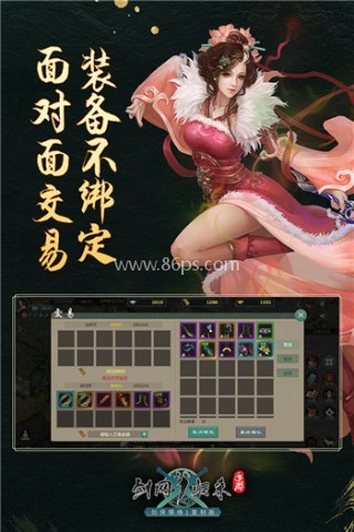 西山居剑网1归来