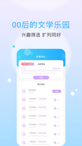 话本小说官方版