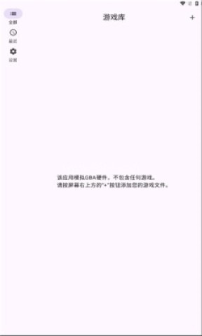 linkboy模拟器