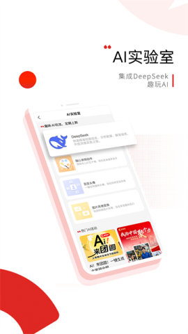 晨视频客户端
