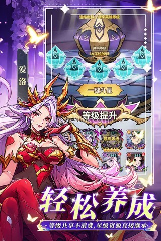 精灵联萌
