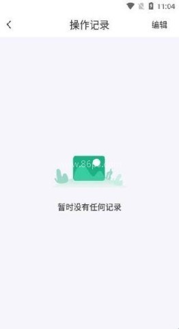 易压缩 第4张图
