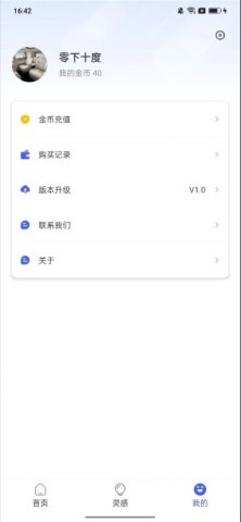 图规助手 图规助手