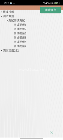 金软在线版